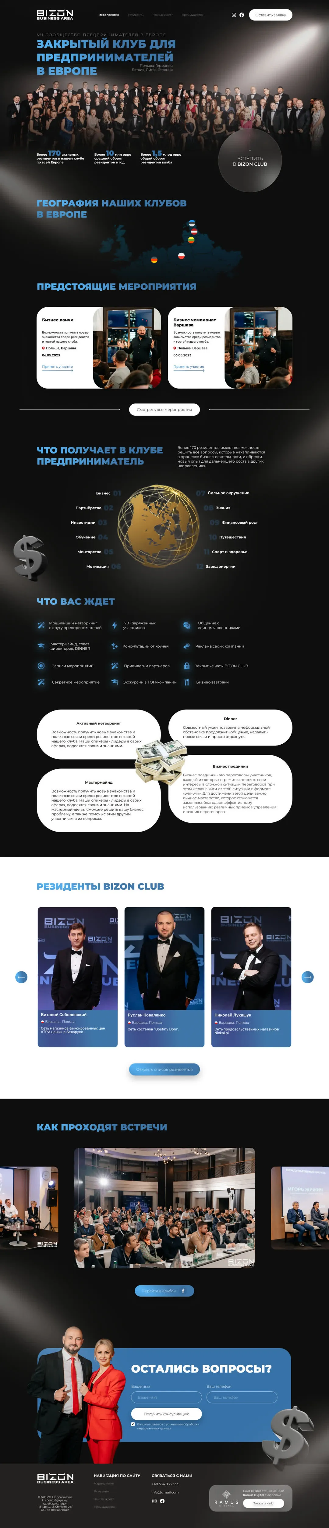 Bizon Business Area full