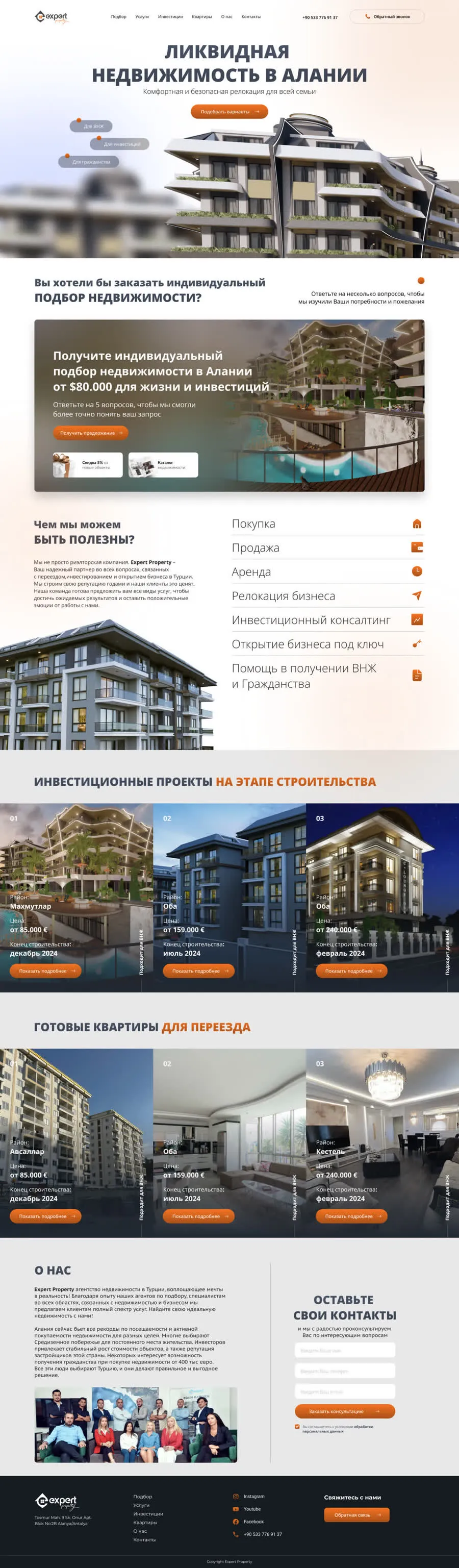 Expert Property full